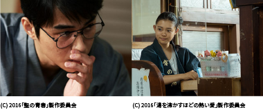 助演男優賞/助演女優賞